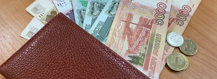 "По 50 000 рублей на счет каждого": россиянам дадут разовую выплату с 16 августа