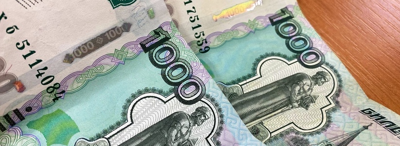 10 000 рублей поступят на карту банка: кто 2 сентября получит новое пособие от ПФР