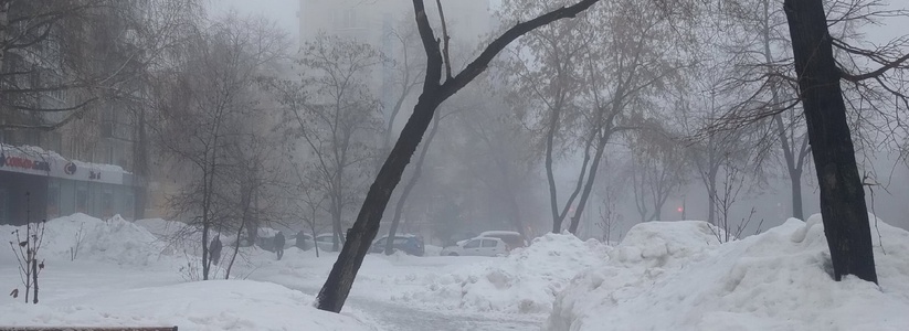Не долго осталось праздновать: В Самарской области резко похолодает В Самарской области резко похолодает