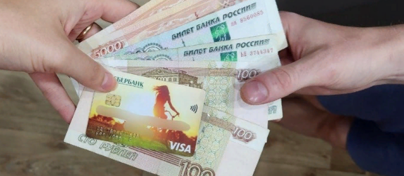 Сбербанк обрадовал россиян по 19 500 рублей 