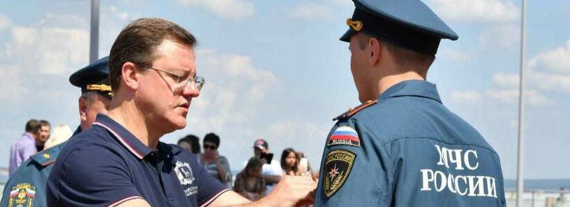 Дмитрий Азаров вручил награды сотрудникам МЧС за ликвидацию крупных лесных пожаров