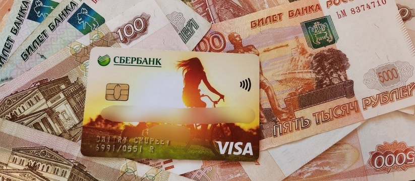 Россиянам на банковскую карту придёт +23 000 рублей от СФР  в определенный день