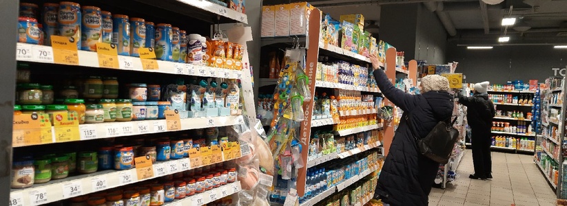 В Самарской области 22 декабря был проведен мониторинг цен на продукты В Самарской области был проведен мониторинг цен...