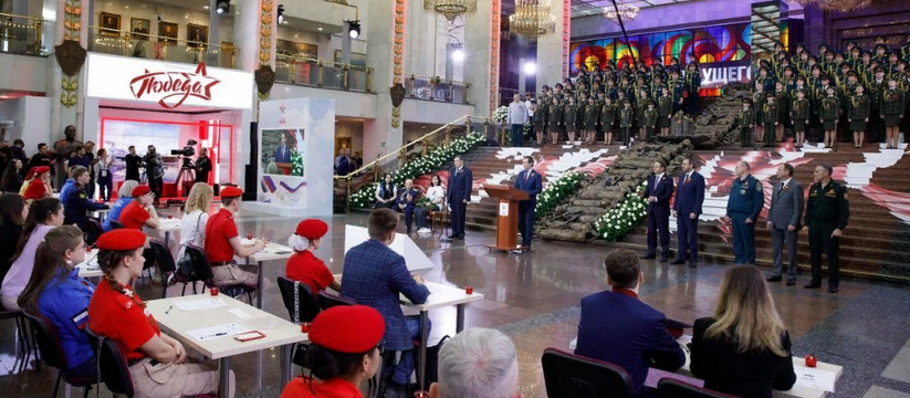 "Единая Россия" в пятый раз провела Международную патриотическую акцию "Диктант Победы" "Единая Россия" в пятый раз провела акцию "Дикт...