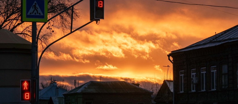 Небесное явление шокировало всех: В Самарской области утром небо затянуло алой пеленой