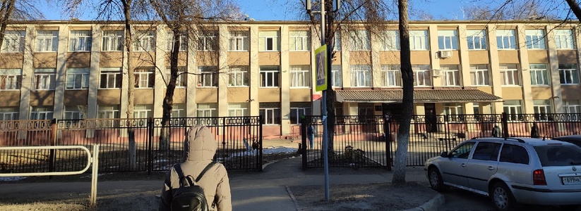 В Самарской области учительница ударила 5-классника на глазах других детей учительница ударила 5-классника на глазах други...