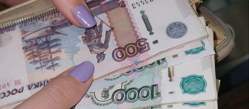 Россиян обрадовали выплатой 20 000 рублей с мая