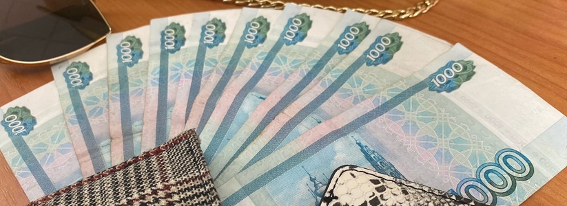 Каждый получит по 100 000 рублей с 9 января. Деньги придут на карту «Мир»
