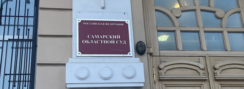 В Самарской области полицейский довел жену до самоубийства полицейский довел жену до самоубийства