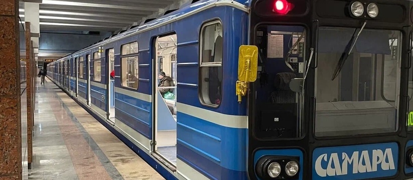 В самарском метрополитене с 5 мая запущен темат...