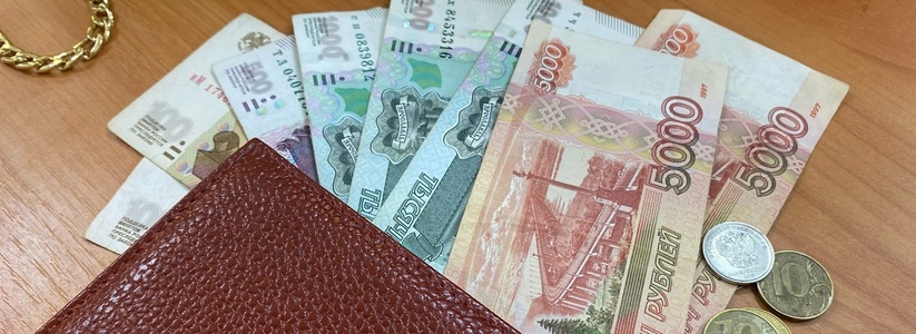 "Разово по 8000 рублей": пенсионерам предлагают оформить новое пособие до 31 августа