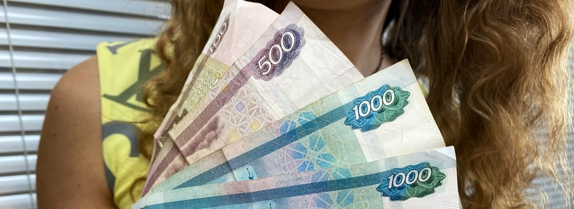 Дадут по 13 000 рублей на детей