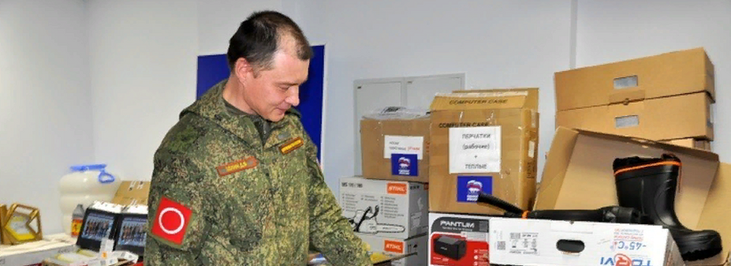 Самарские единороссы передали гуманитарную помощь землякам-участникам СВО Единороссы передали гуманитарную помощь земляка...
