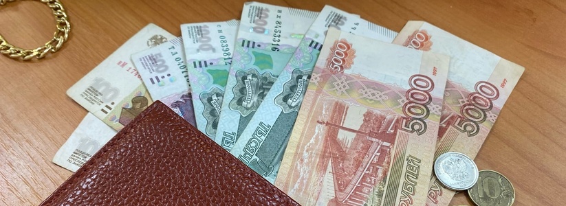 Россиянам дадут один раз по 26 000 рублей от ПФР. Названа дата зачисления денег на карту