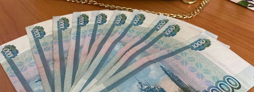 До 15 тысяч рублей. Россиян предупредили о новом денежном штрафе