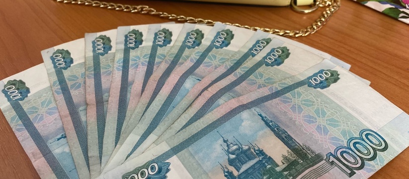 Сбербанк обрадовал всех, у кого «Сбербанк Онлайн» 10 000 рублями