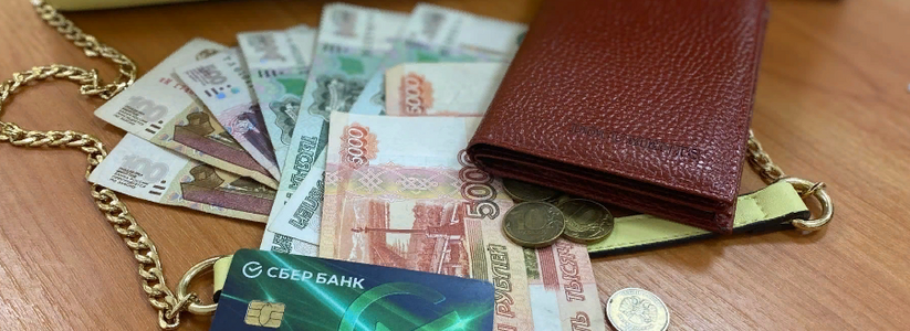 Снова по 10 000 рублей на детей от ПФР: деньги начнут выдавать родителям уже в сентябре