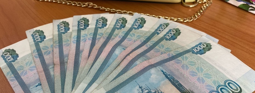 По 7678 рублей только неработающим. Пенсионерам дадут новое пособие от ПФР в сентябре это года