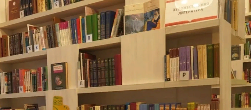 Жители Кинельского района знакомятся с книжными новинками благодаря "Библиобусу" Жители Кинельского района знакомятся с книжными...