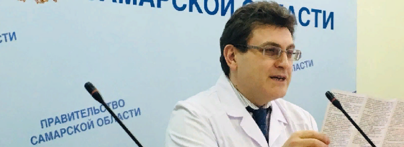 Самарский врач Александр Муравец вошел в состав Экспертного совета при ЦСС «Единая Россия»