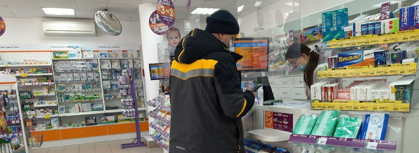 В Самарской области растет количество детей заболевших гриппом и ОРВИ В Самарской области растет количество заболевши...