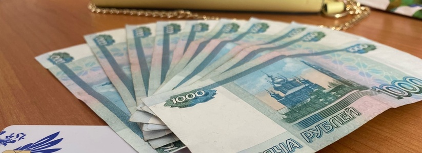 Еще по 10 000 рублей: выплаты за стаж более 30 лет россиянам от ПФР начнутся с 6 августа