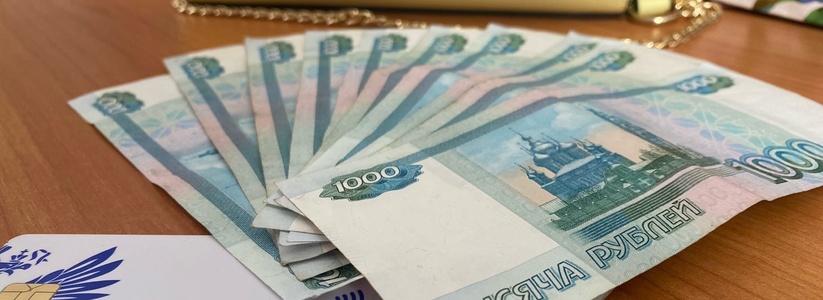 Россиянам в августе дадут один раз 25 000 рублей от ПФР. Известна дата зачисления денег на карту