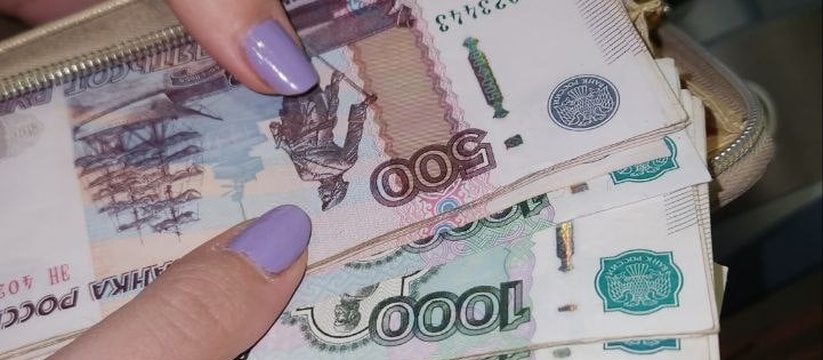 Россиянам на карту придёт по 10 000 рублей от СФР в августе