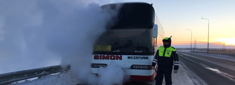 На трассе в Самарской области 10 января заглох автобус с пассажирами в 35-градусный мороз