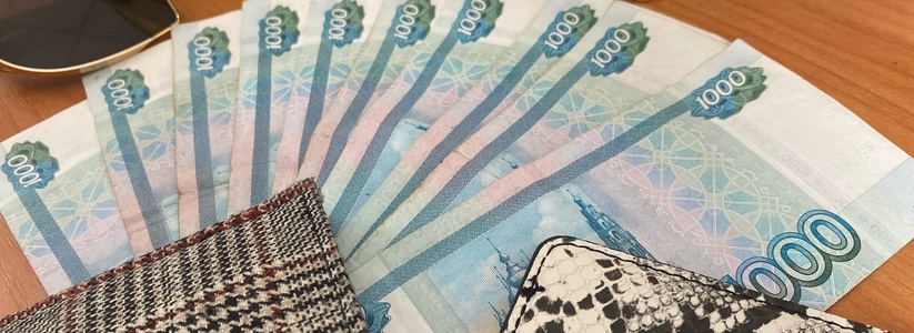 "10 000 рублей поступят на карту": кому уже в понедельник 22 августа придет новое пособие от ПФР