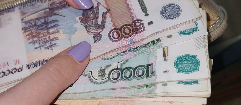 С 18 мая каждый гражданин России сможет получить 19 500 рублей
