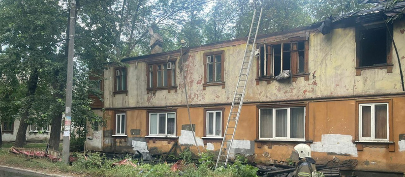прокуратура начала проверку после пожара в доме на ул Дальневосточной