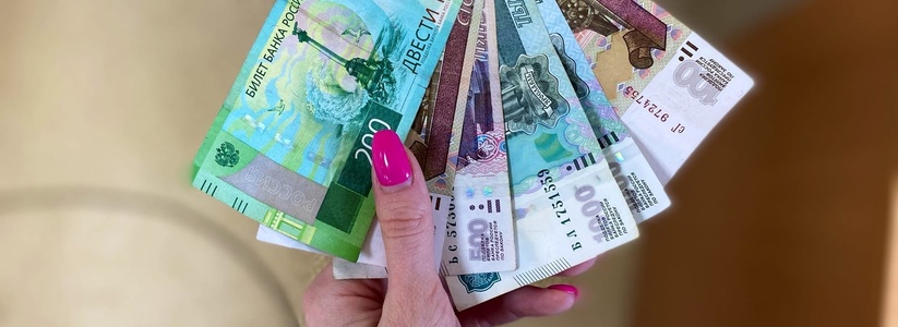 Снова по 10 000 рублей на детей от ПФР: сроки зачисления денег для россиян