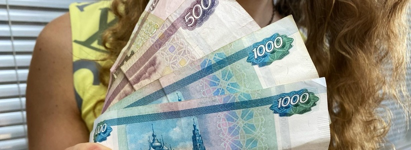 Россиянам дадут один раз по 10 000 рублей от ПФ...