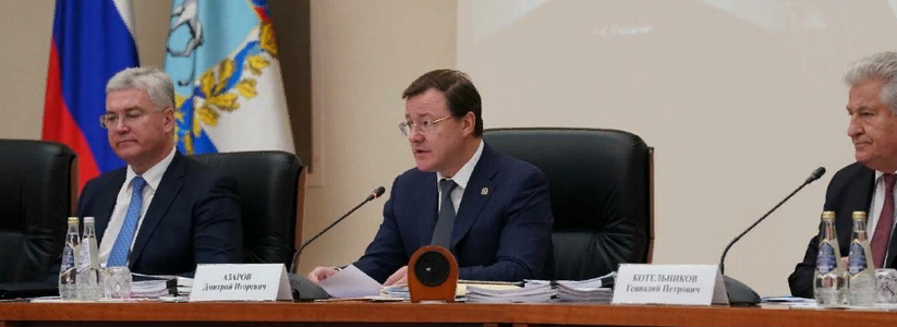 Губернатор Дмитрий Азаров провел расширенное заседание Правительства региона