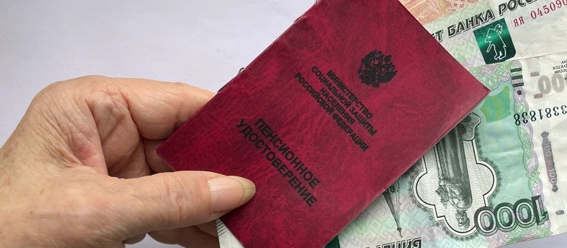 К 2026 году средняя пенсия неработающих в Самарской области превысит 27 тыс. руб Самарским пенсионерам прогнозируют очередное по...