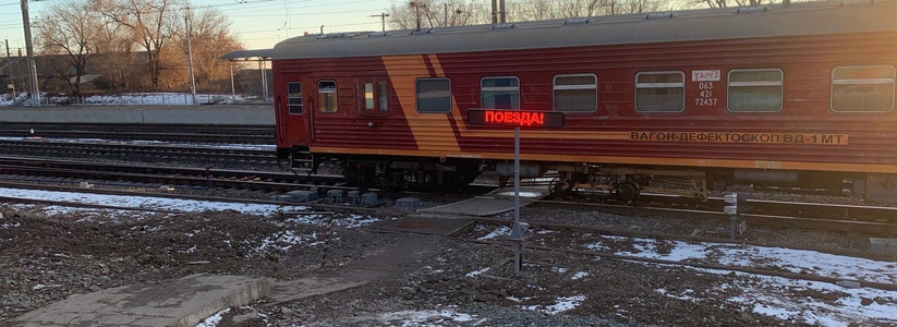 Пассажирский поезд сбил 41-летнего мужчину в Новокуйбышевске 2 июня 2022 года