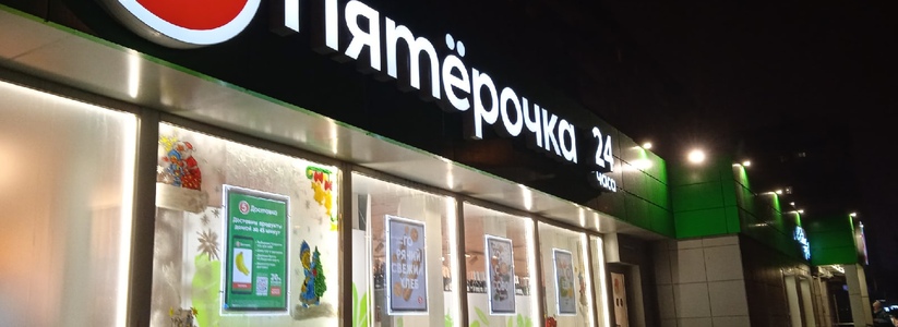 «Пятерочка», «Магнит» и «Перекресток» построят в РФ магазины без покупателей в 2022 году