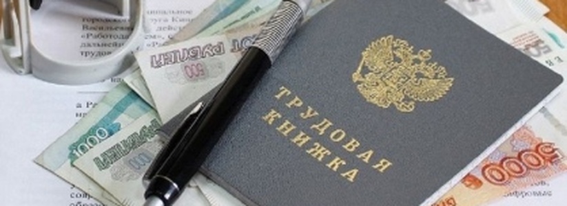 Специалисты заявили о сокращении числа вакансий в Самарской области на 26%