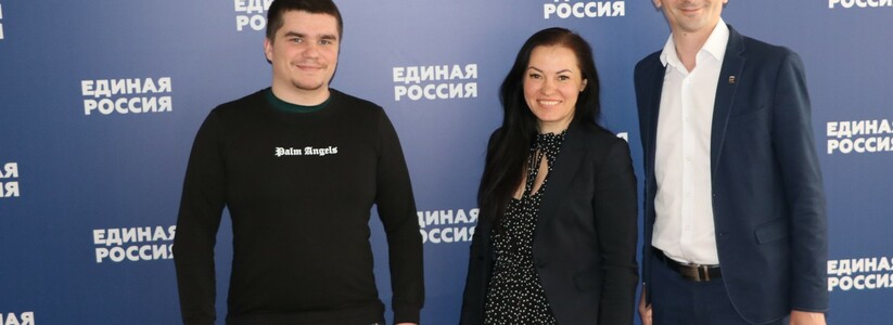 Лидеры кадрового проекта «Единой России» прошли стажировку в региональном отделении партии