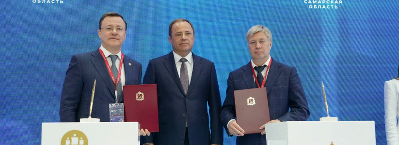 Самарская область 17 июня 2022 года подписала соглашения о сотрудничестве с регионами ПФО