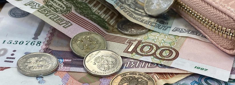 Доллар опустился ниже 53 рублей впервые за 7 лет с 3 июня 2015 года