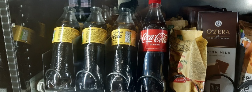 В Минтруда Самарской области рассказали о будущем завода Coca-Cola