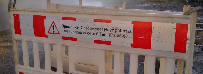 Жители Самарской области 30 июня 2022 года остались без Интернета из-за ДТП