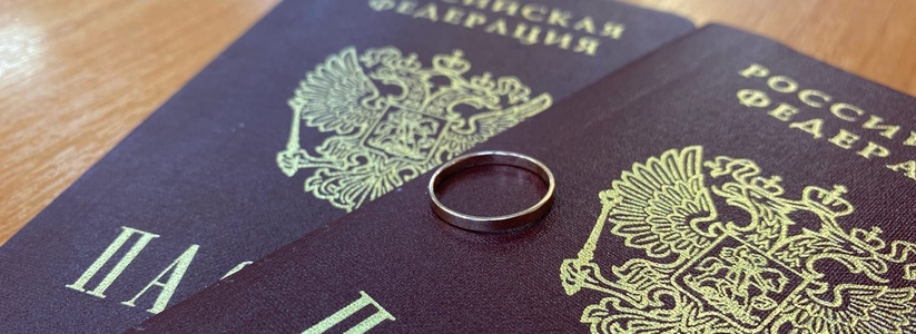 В Самарской области ЗАГС зарегистрировал незаконный брак дочери и отца