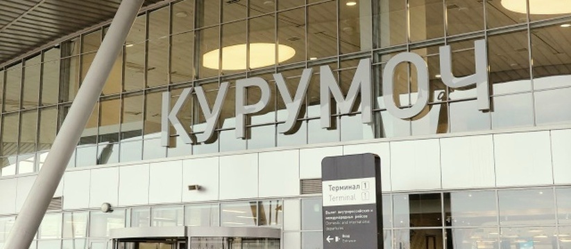 В Самарской области сняли режим угрозы атаки БП...