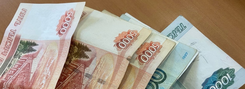 Россиянам в сентябре дадут один раз по 20 000 рублей от ПФР. Названа дата зачисления денег на банковскую карту