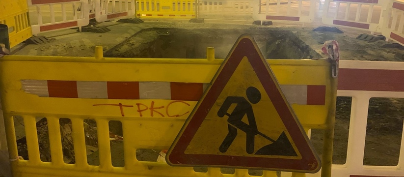 В Тольятти устранены последствия коммунальной аварии на улице Коммунистической