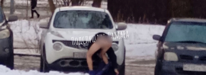 В Самаре нашли автолюбителя без штанов в холодную зиму