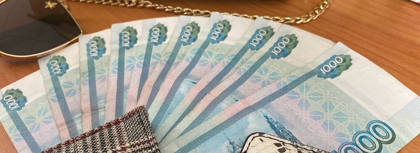 Решение принято: россиянам снова выплатят по 10 000 рублей до 10 сентября